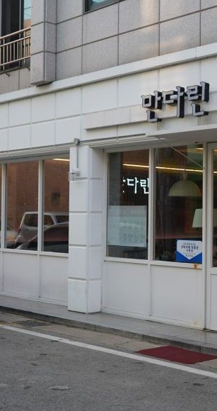 흰 건물 1층의 만다린 입구